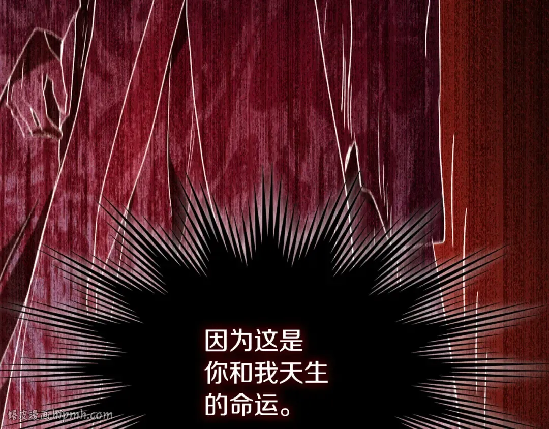 第104话 最好的舞台 第160页