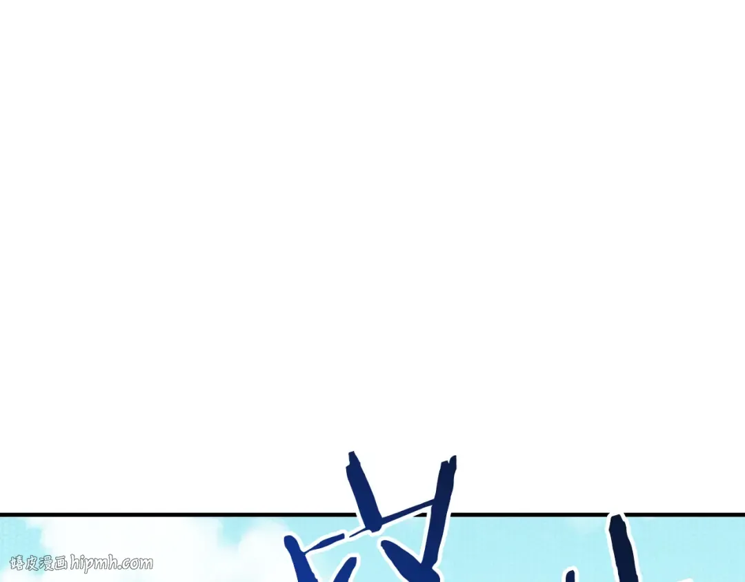 第105话 浩然知 第8页