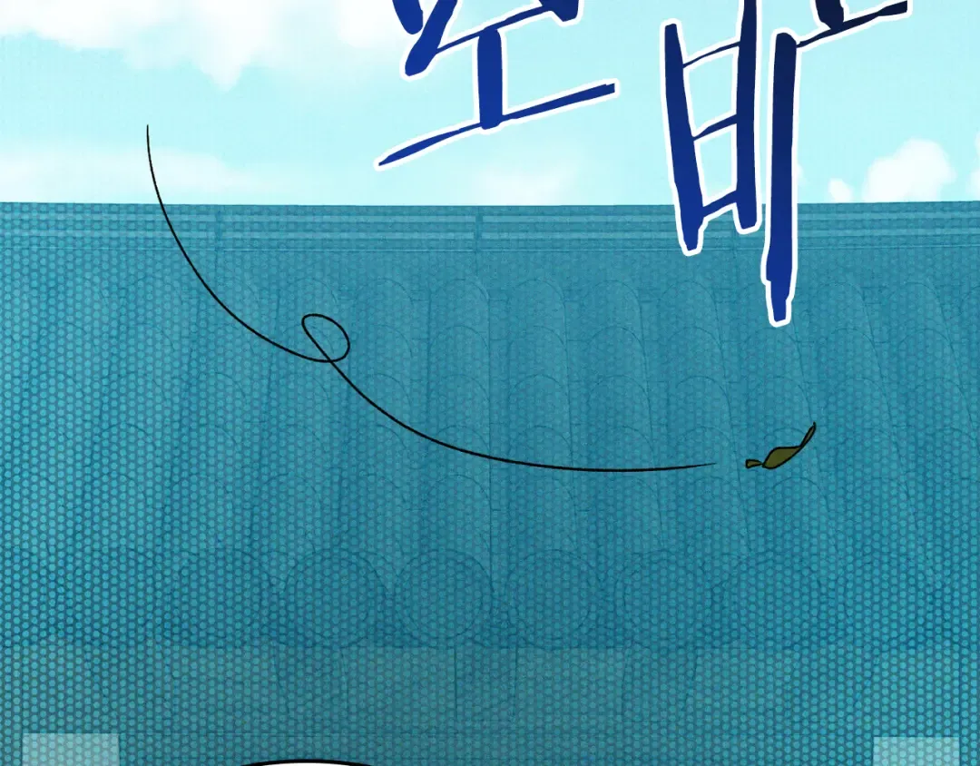 第105话 浩然知 第9页
