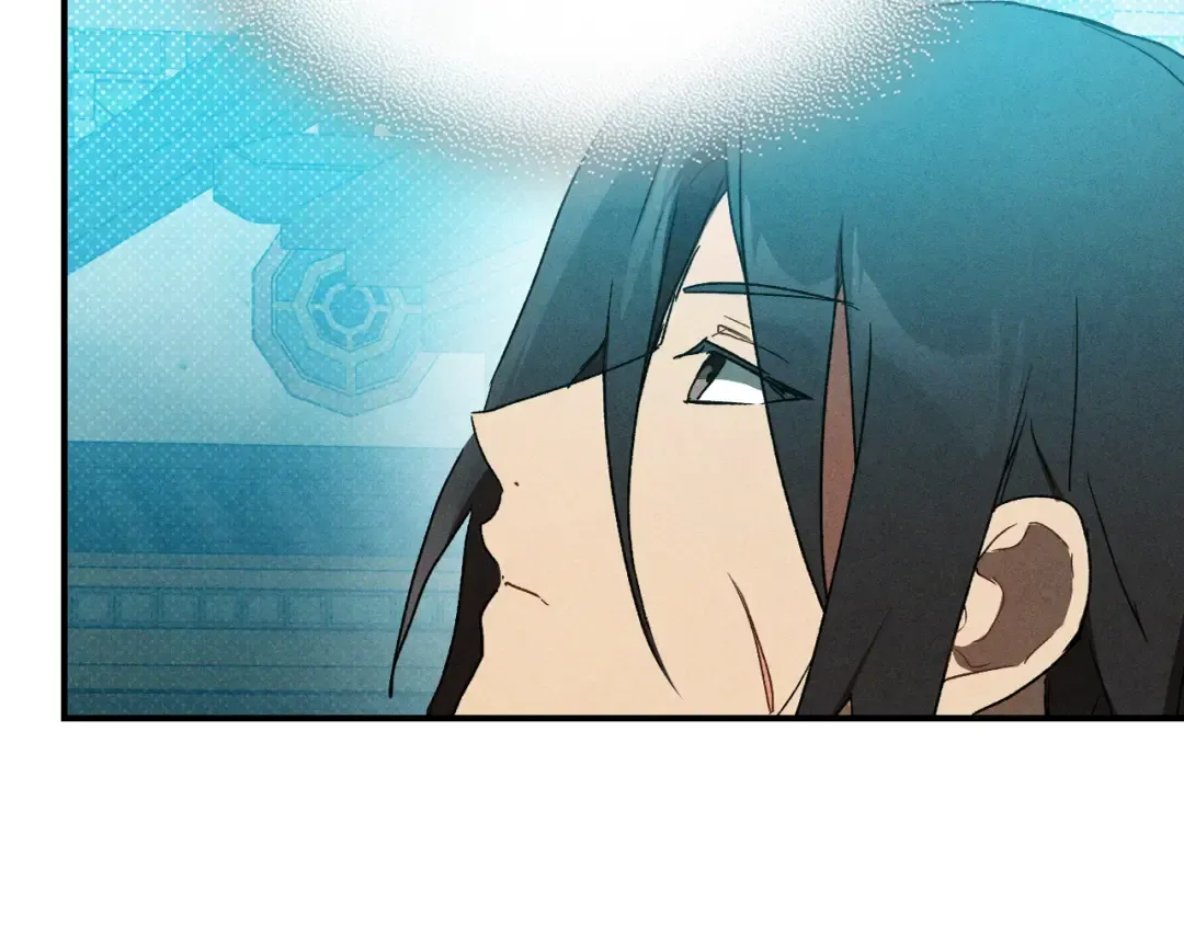 第105话 浩然知 第20页
