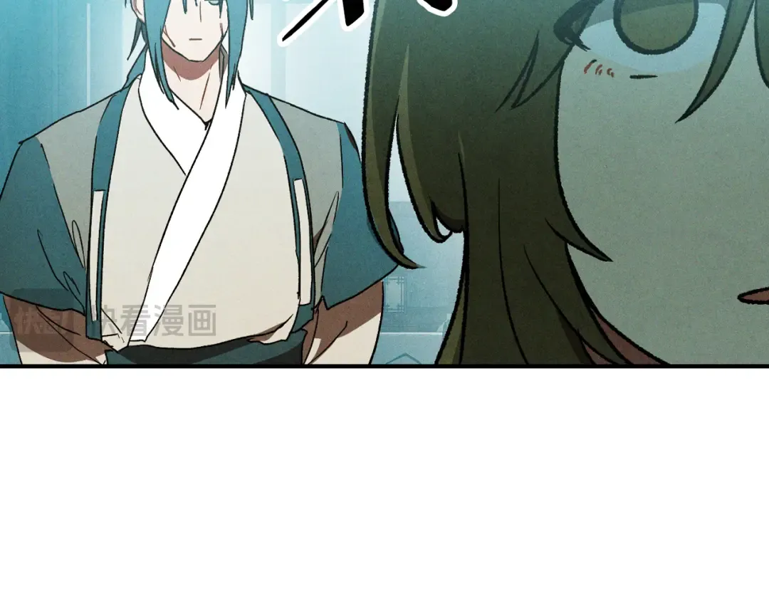 第105话 浩然知 第47页