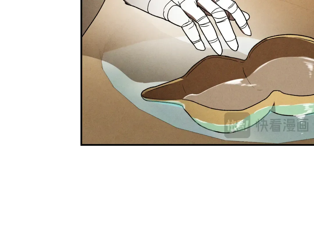 第105话 浩然知 第85页