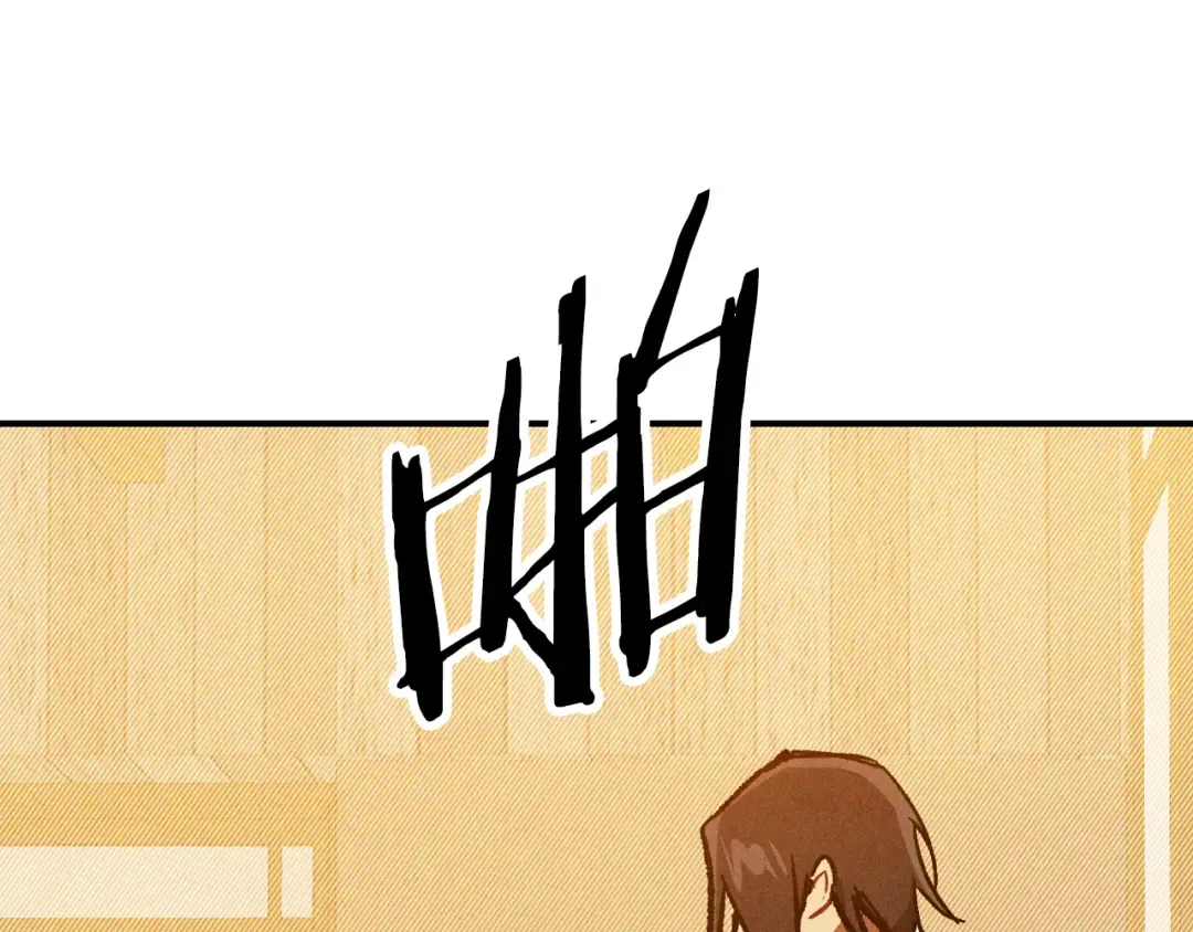 第105话 浩然知 第95页