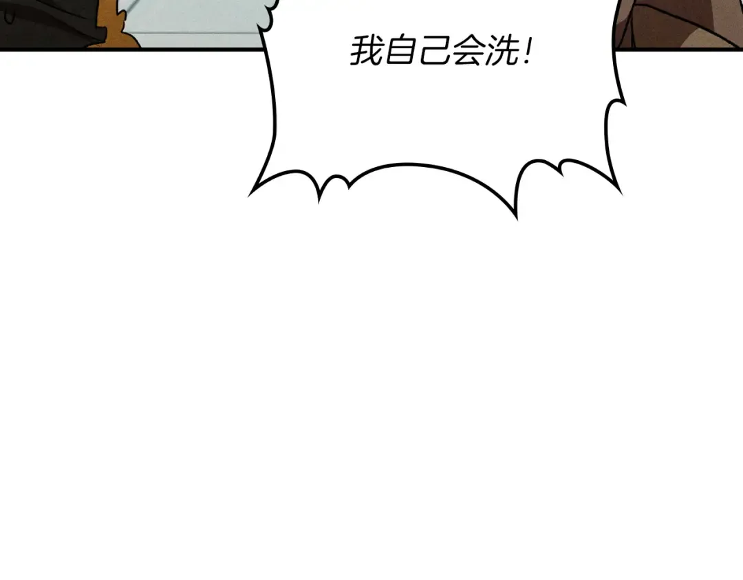 第105话 浩然知 第147页