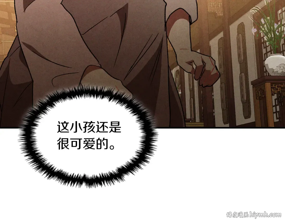 第105话 浩然知 第160页