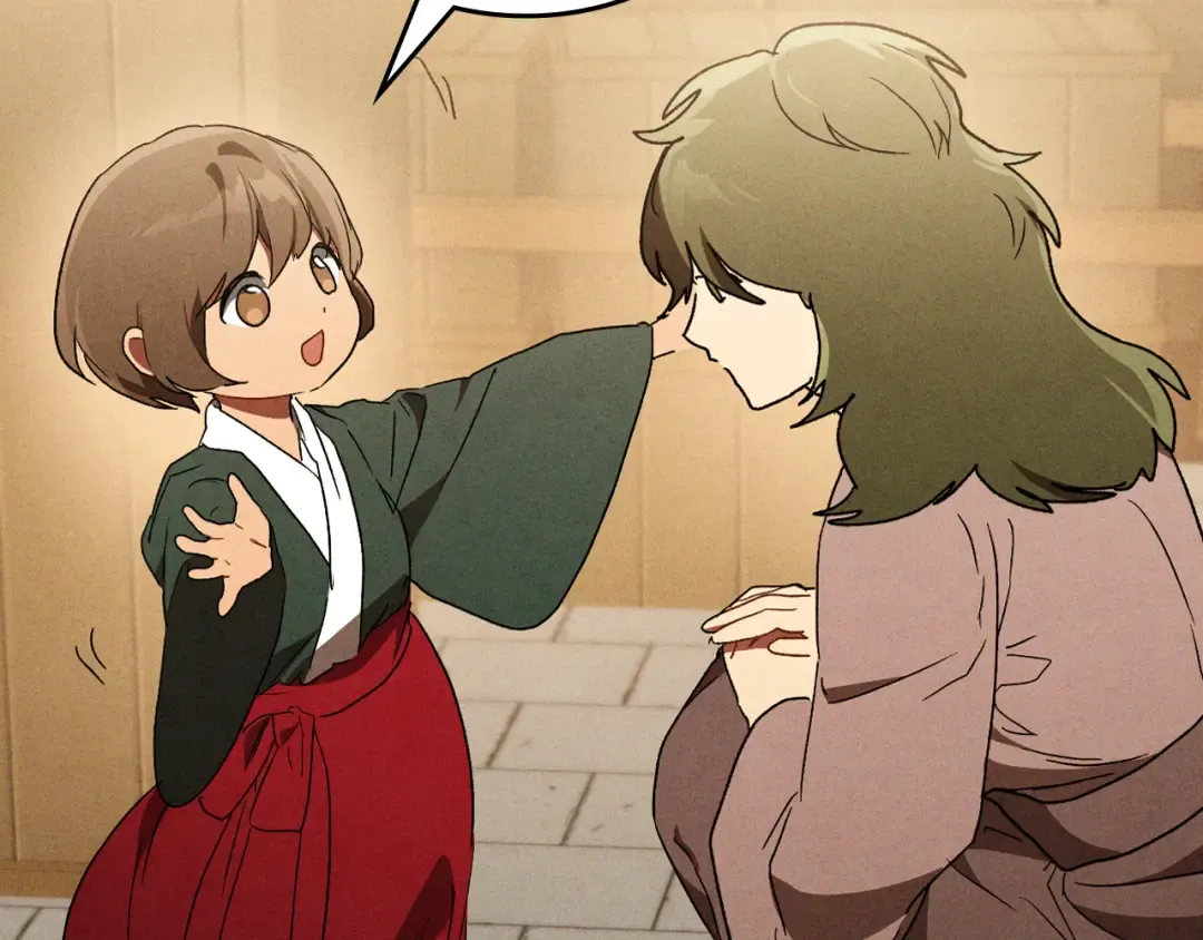 第106话 酿酒 第12页