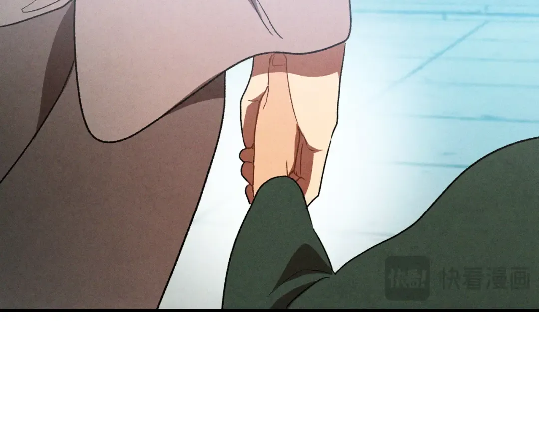 第106话 酿酒 第20页