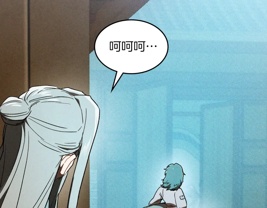 第106话 酿酒 第22页