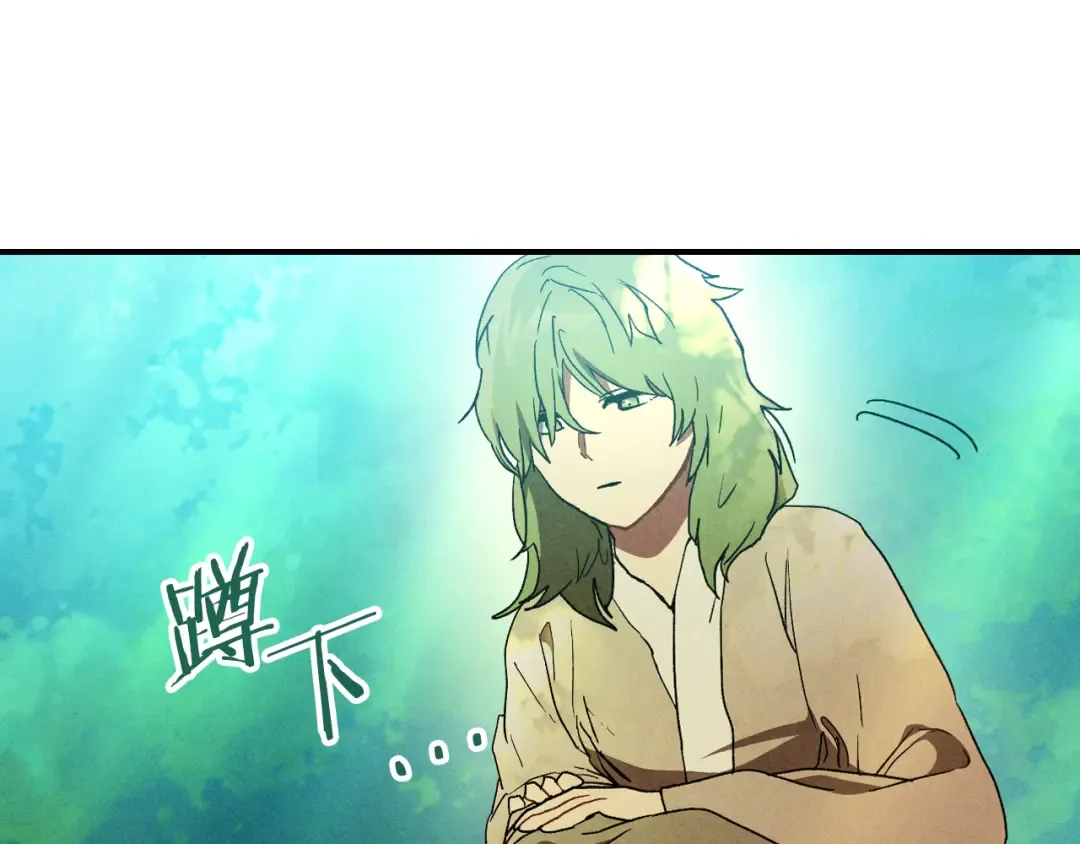 第106话 酿酒 第52页