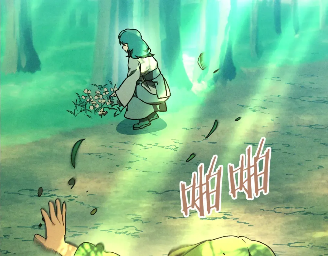 第106话 酿酒 第57页
