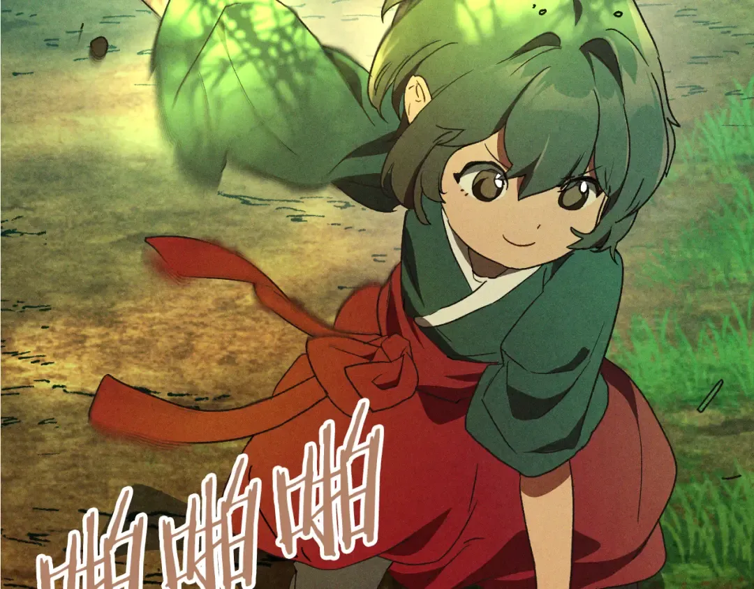 第106话 酿酒 第58页