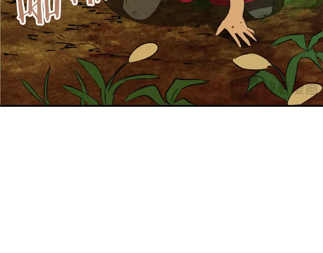 第106话 酿酒 第59页