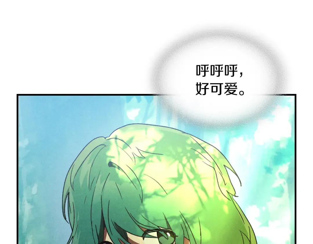 第106话 酿酒 第60页