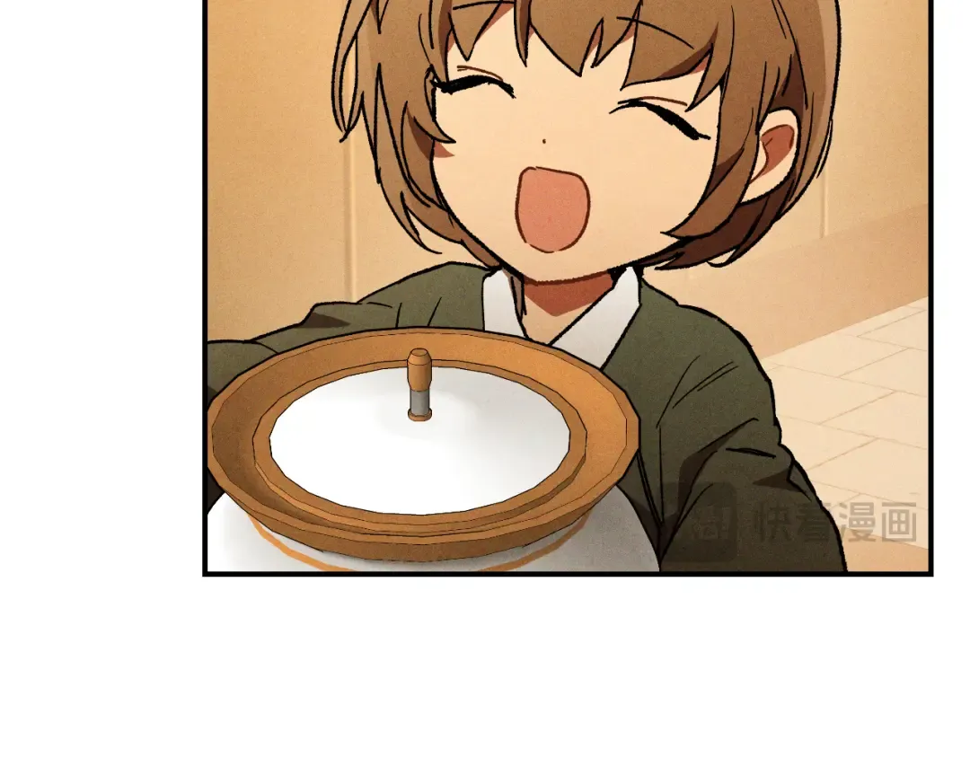 第106话 酿酒 第102页