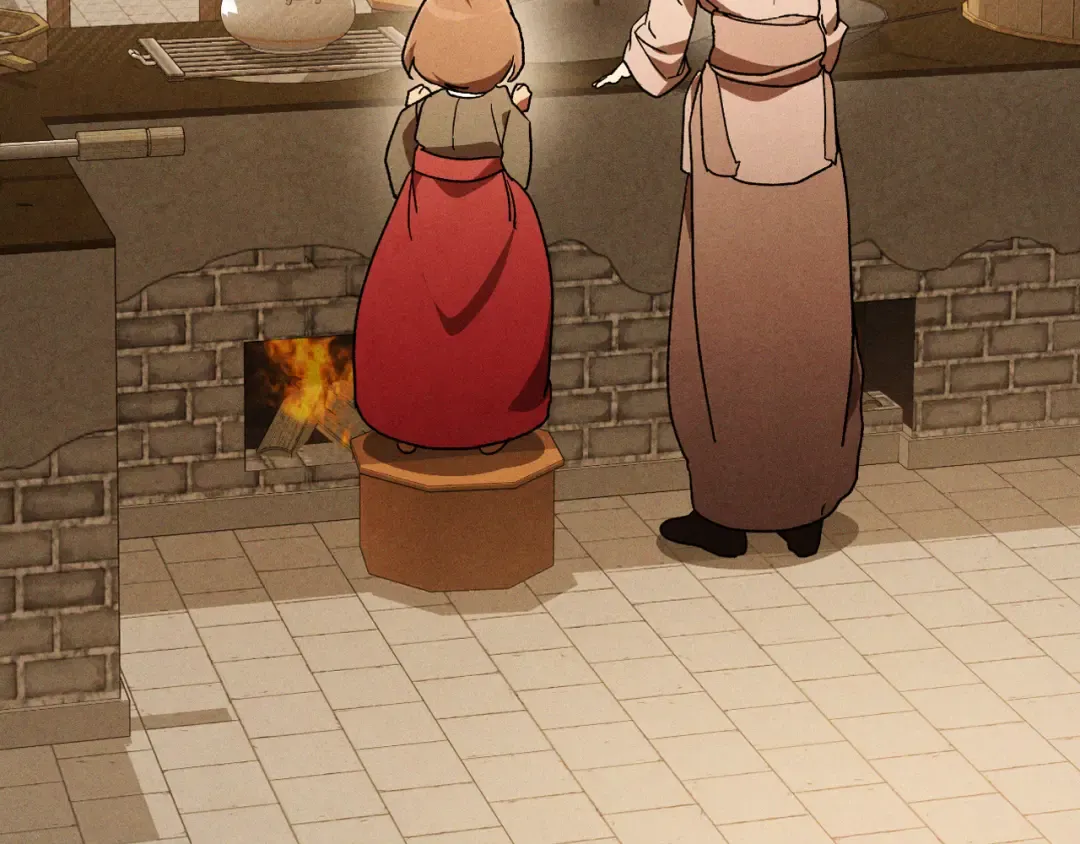 第106话 酿酒 第107页