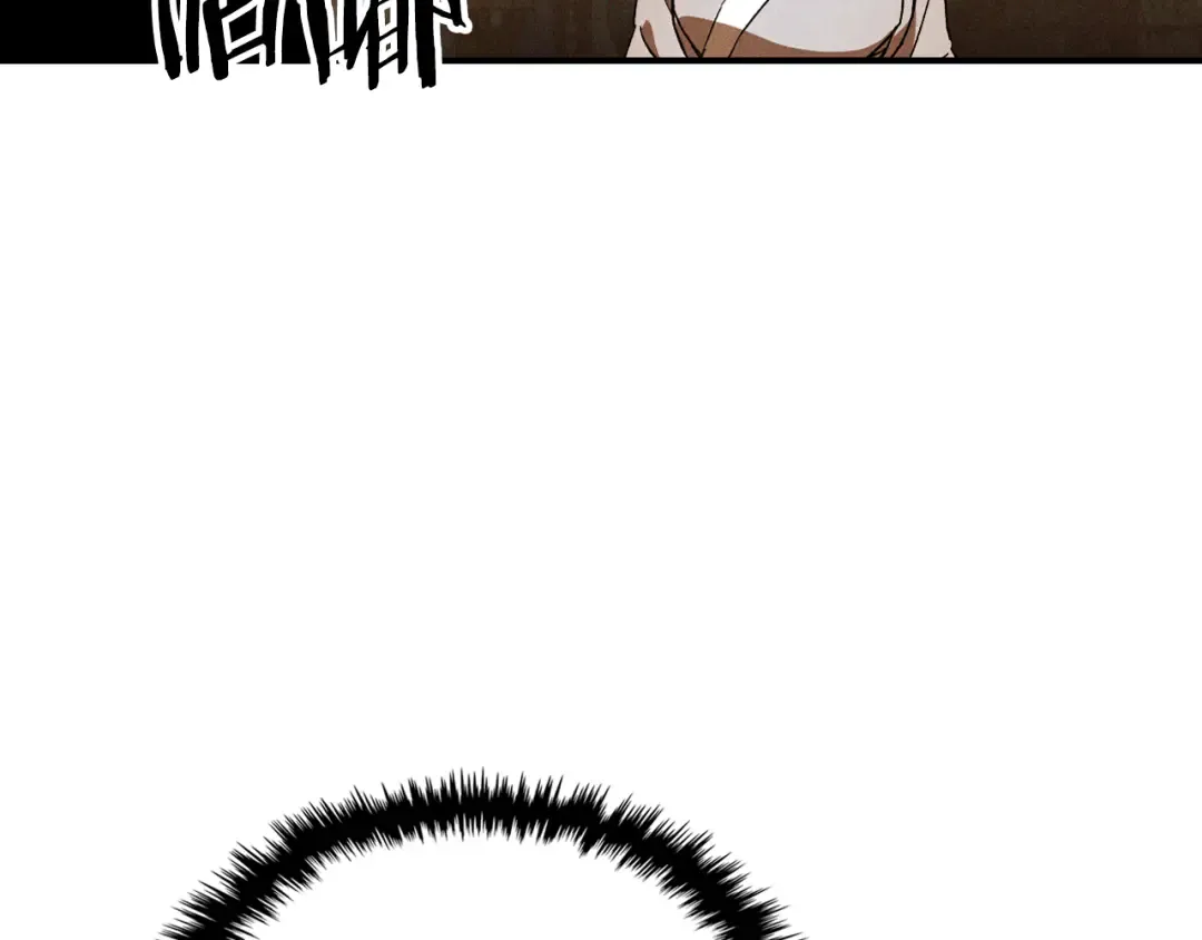 第106话 酿酒 第119页