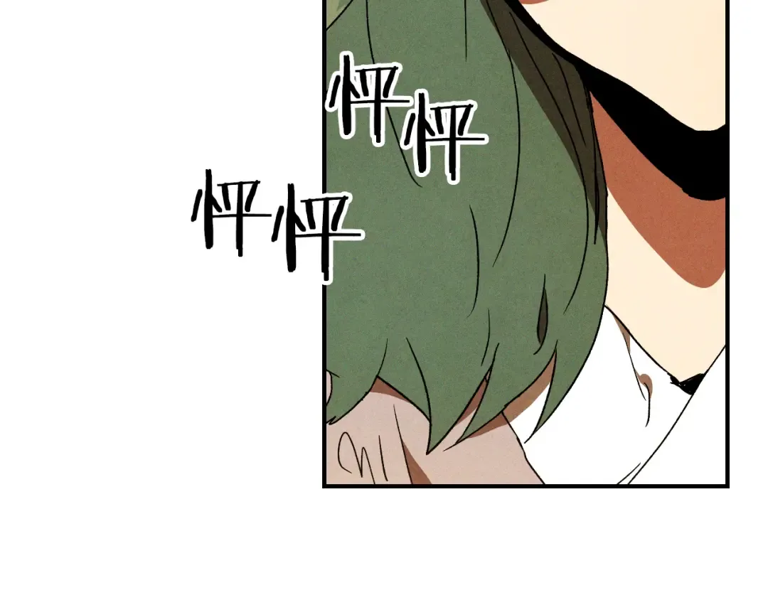 第106话 酿酒 第121页