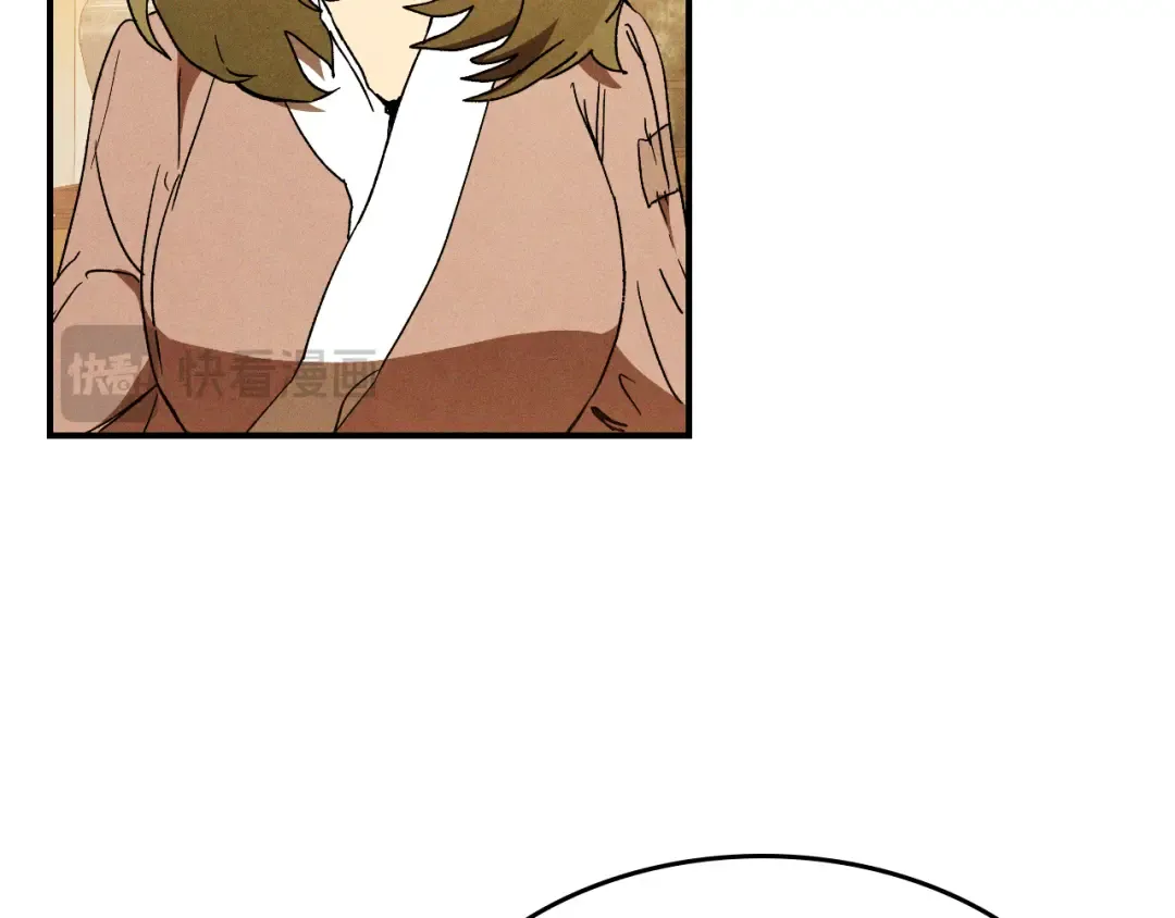 第106话 酿酒 第123页