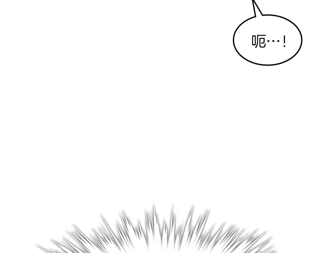 第106话 酿酒 第127页