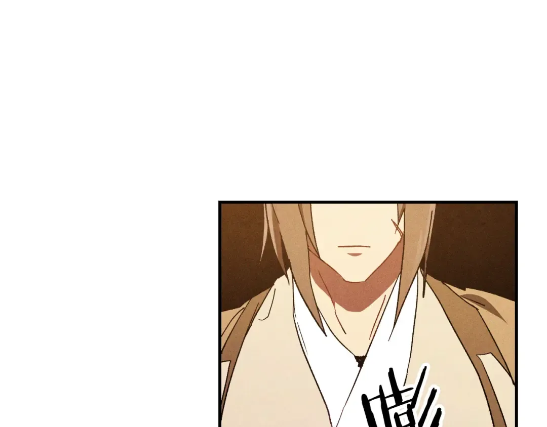 第106话 酿酒 第143页