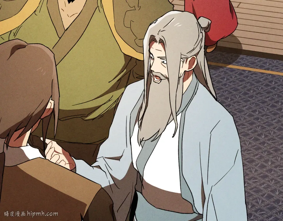 第106话 酿酒 第152页