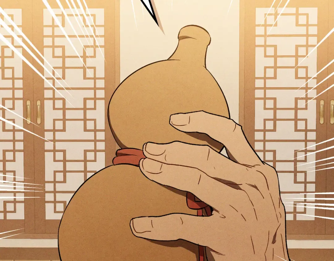 第106话 酿酒 第158页