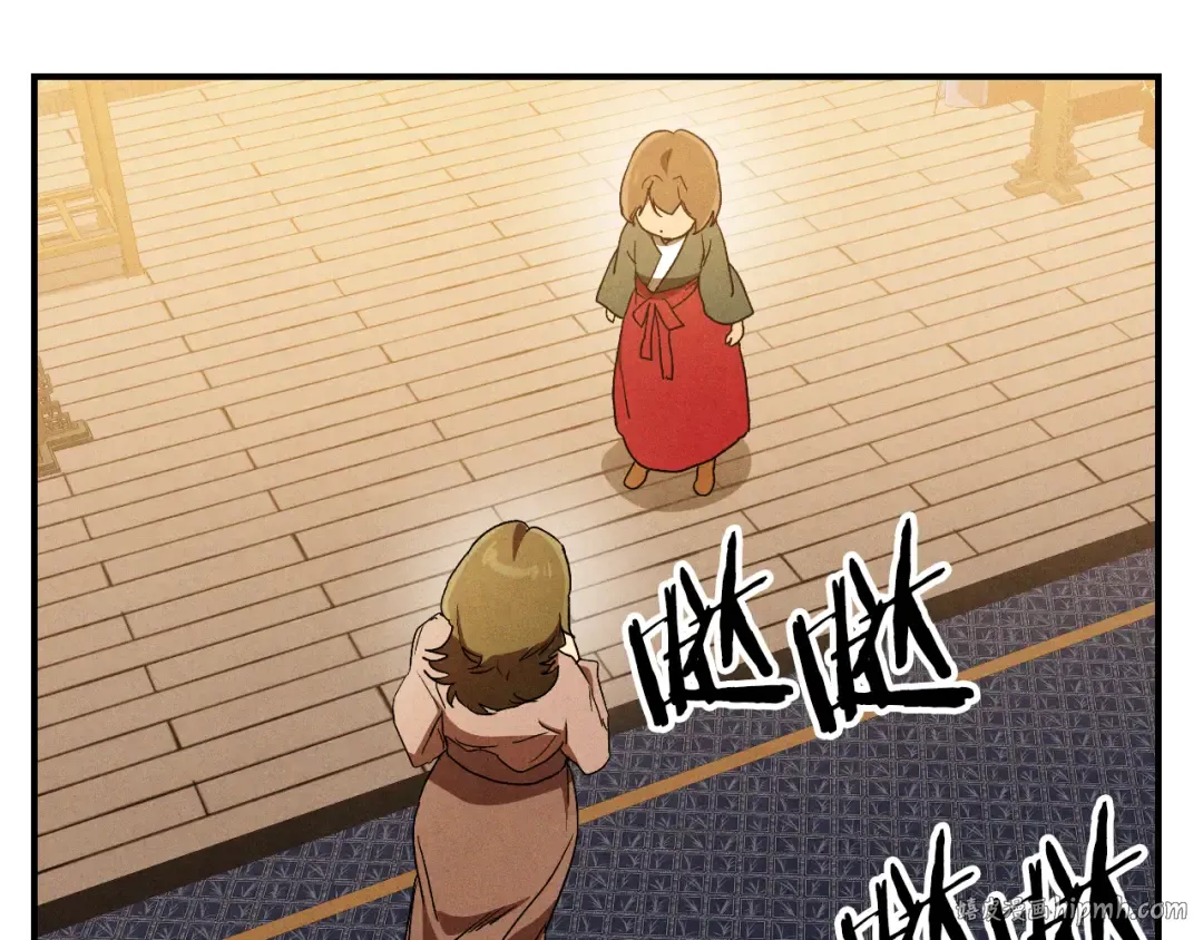 第106话 酿酒 第176页