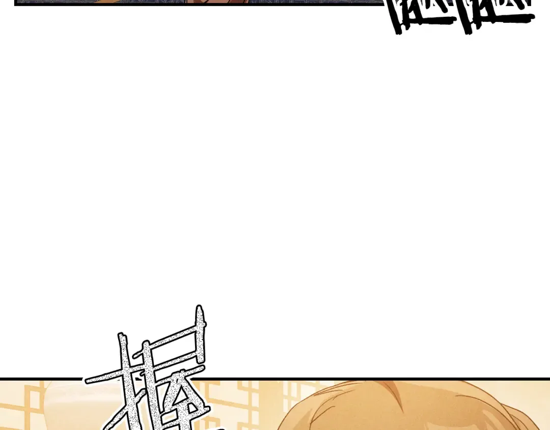 第106话 酿酒 第177页