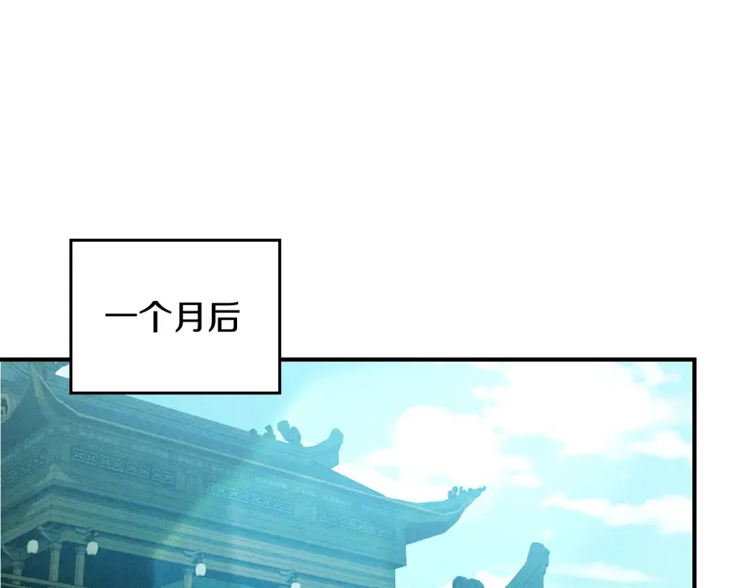 第106话 酿酒 第185页