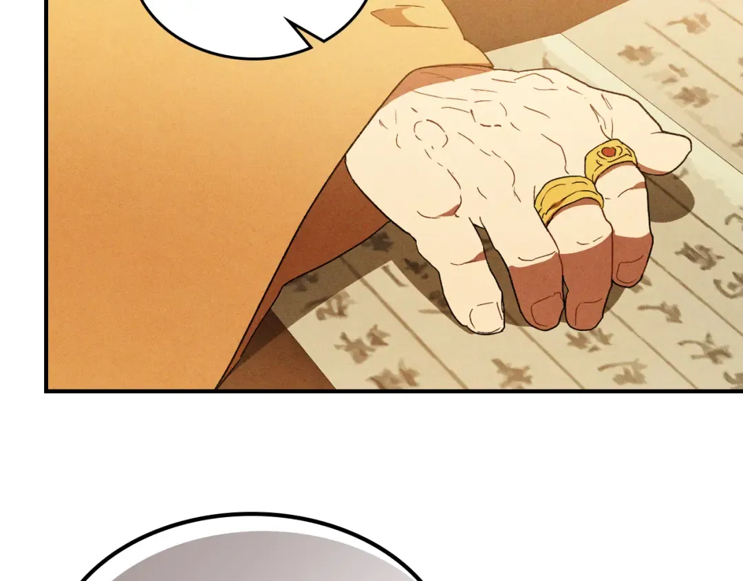 第106话 酿酒 第187页