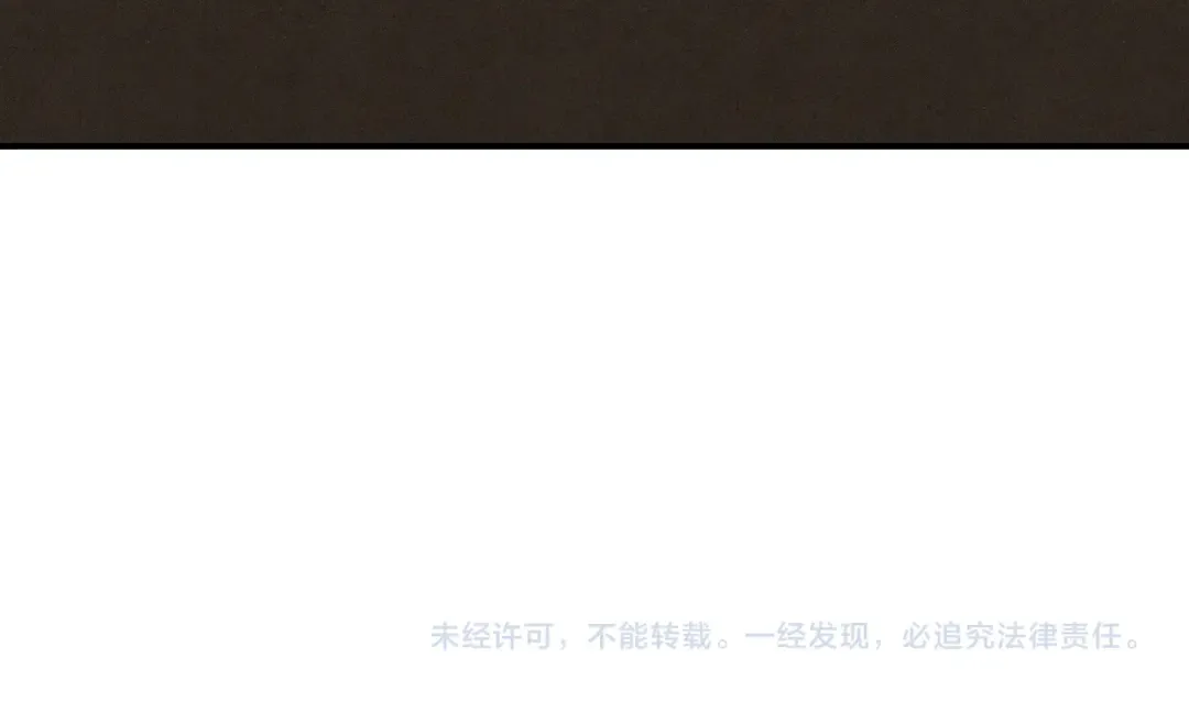 第106话 酿酒 第191页