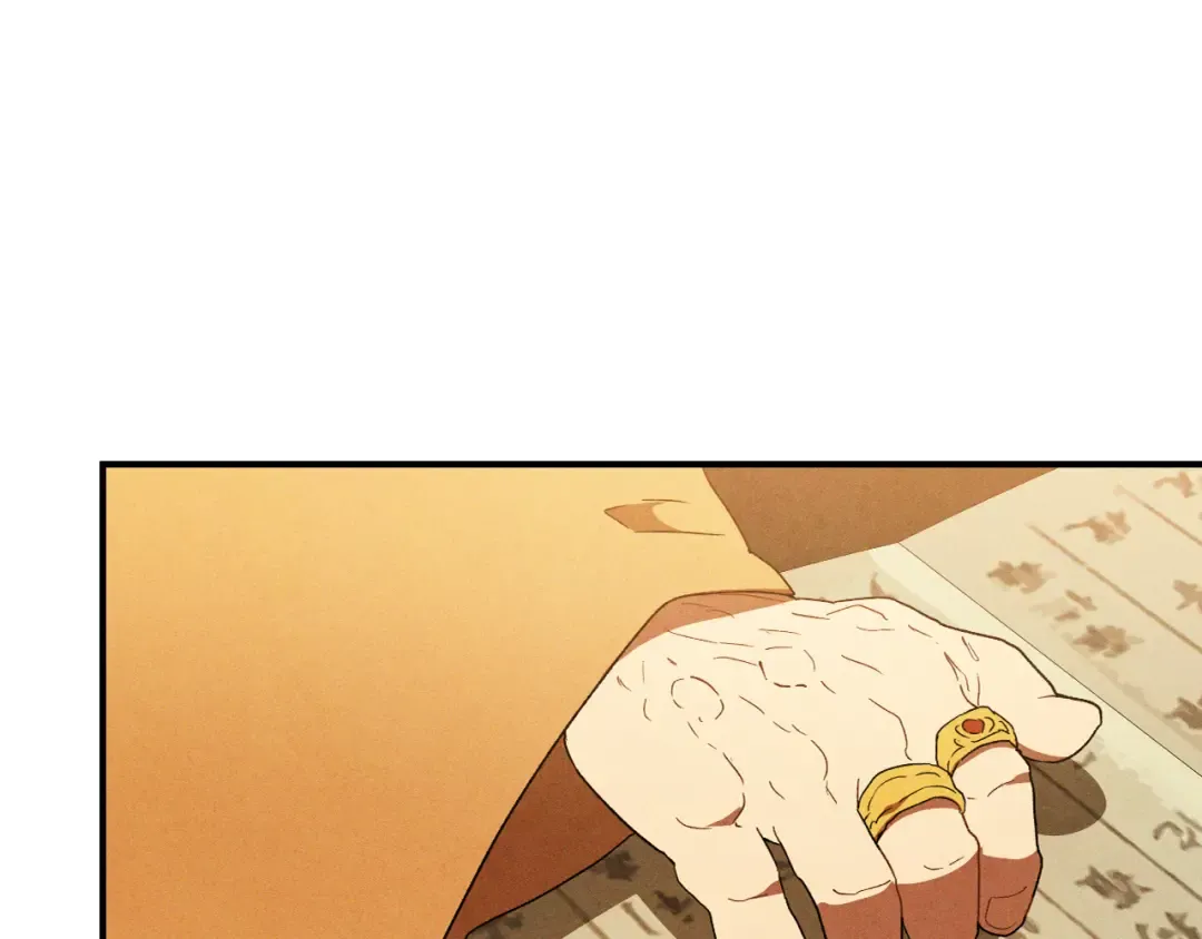 第107话 秋闻世家 第5页