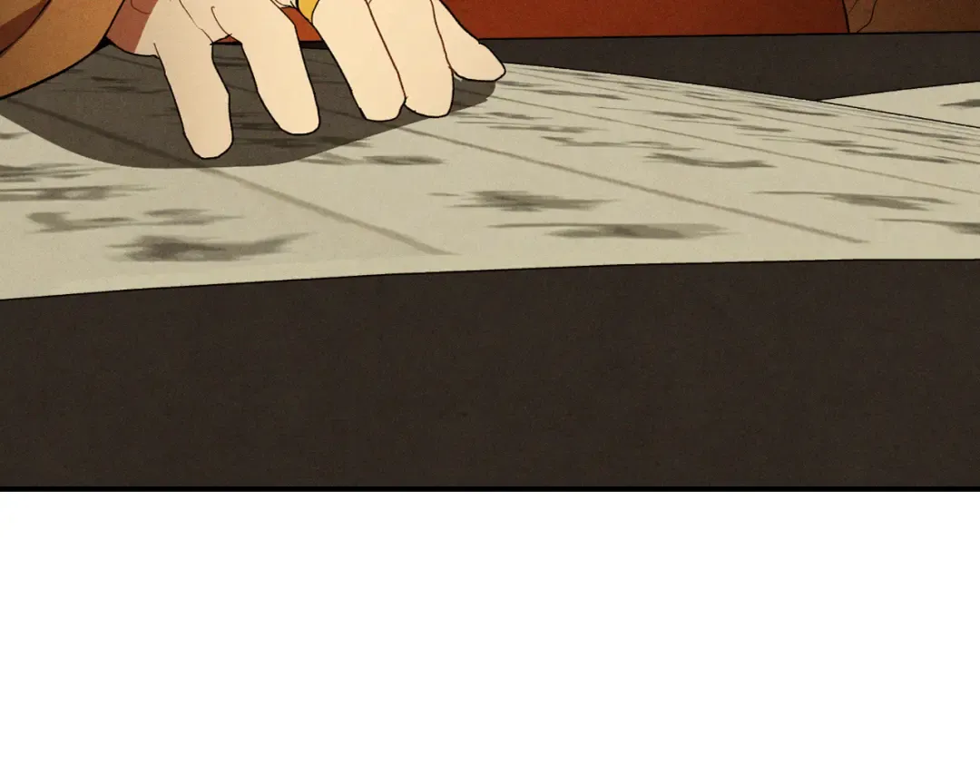 第107话 秋闻世家 第9页