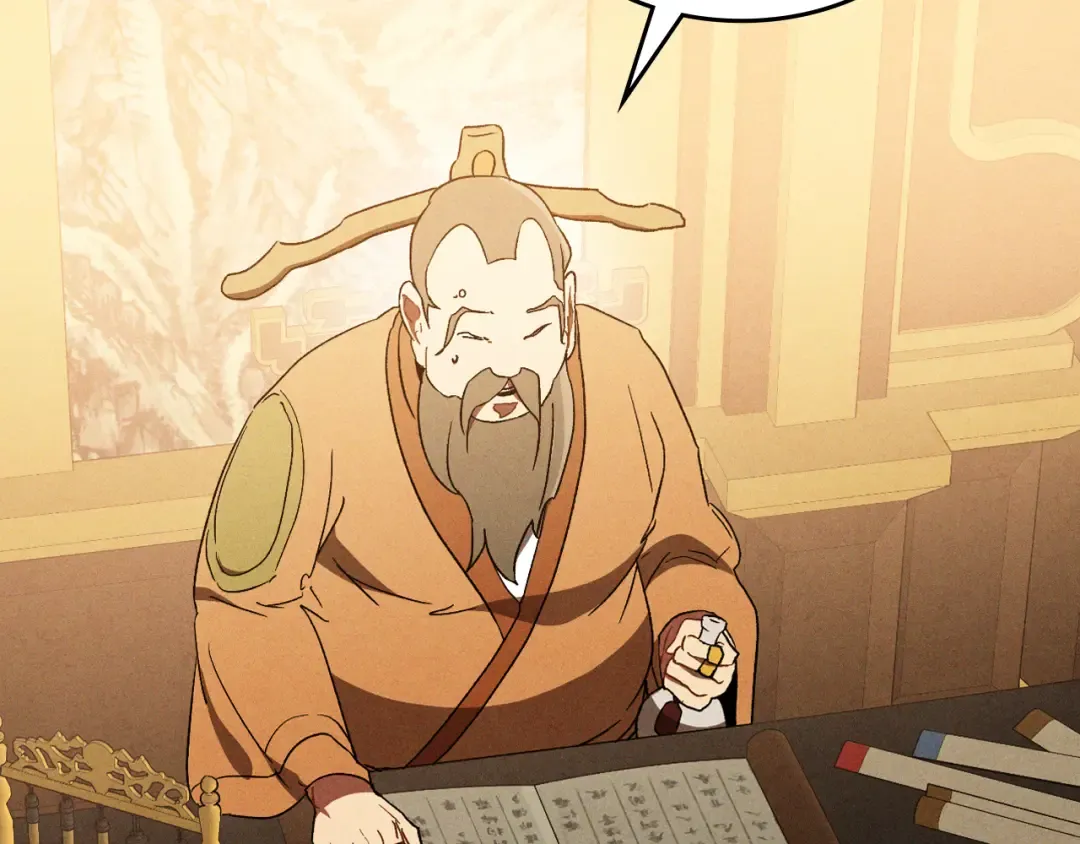 第107话 秋闻世家 第22页