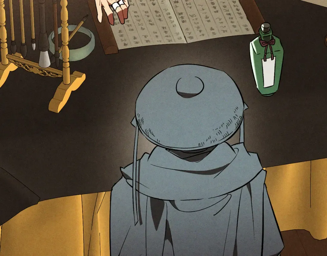 第107话 秋闻世家 第23页