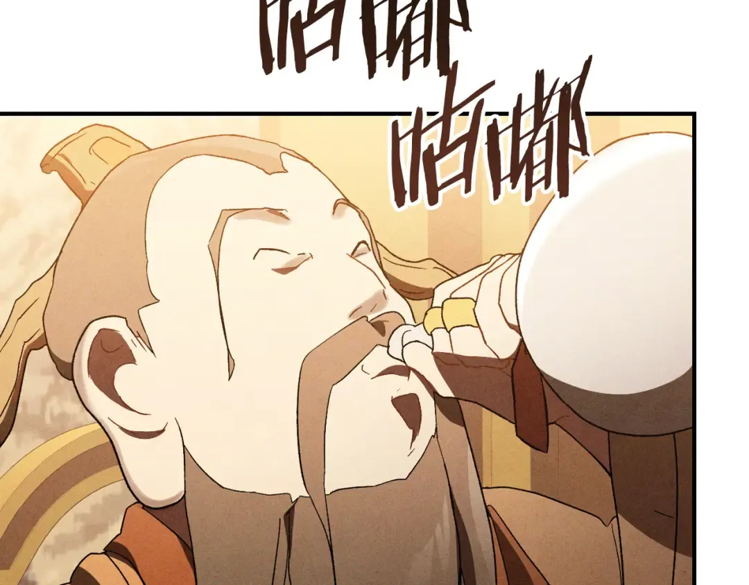 第107话 秋闻世家 第25页