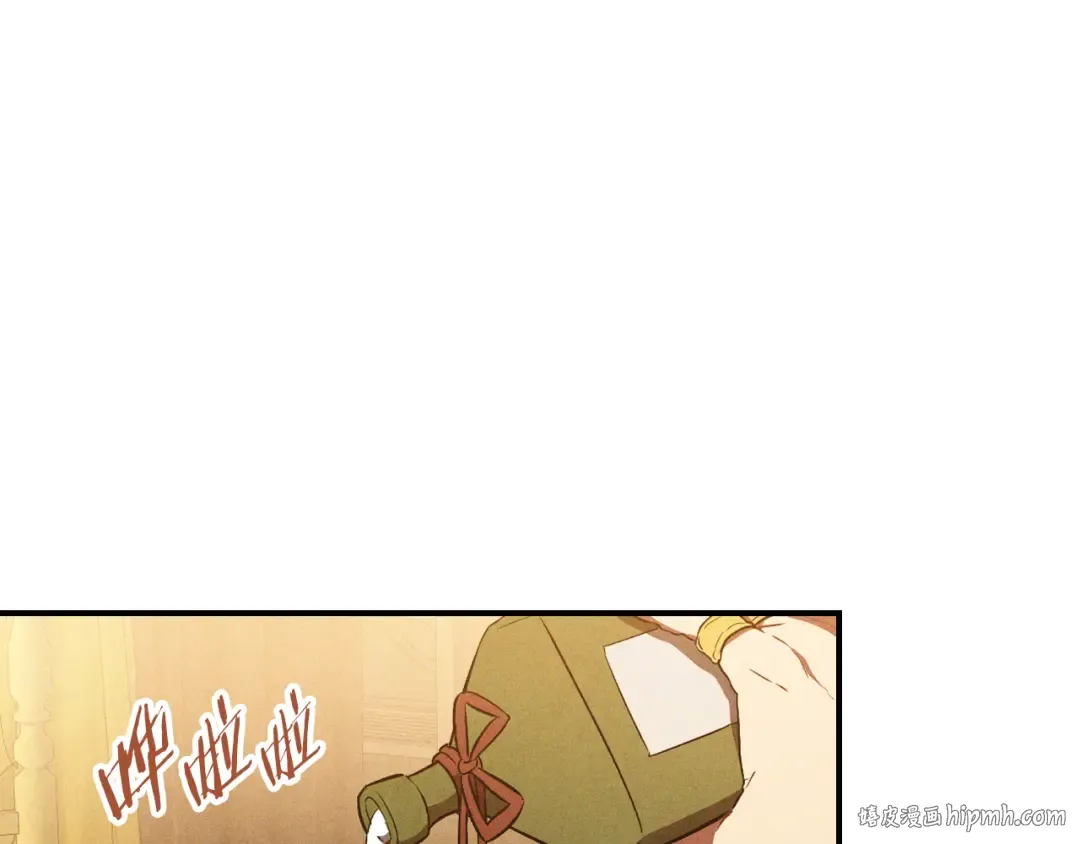 第107话 秋闻世家 第32页