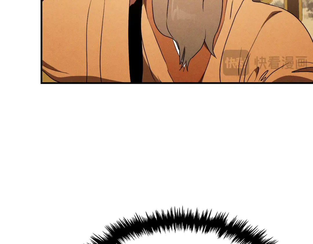 第107话 秋闻世家 第34页