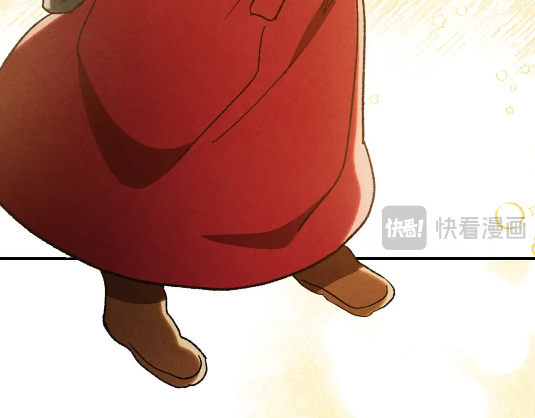 第107话 秋闻世家 第75页
