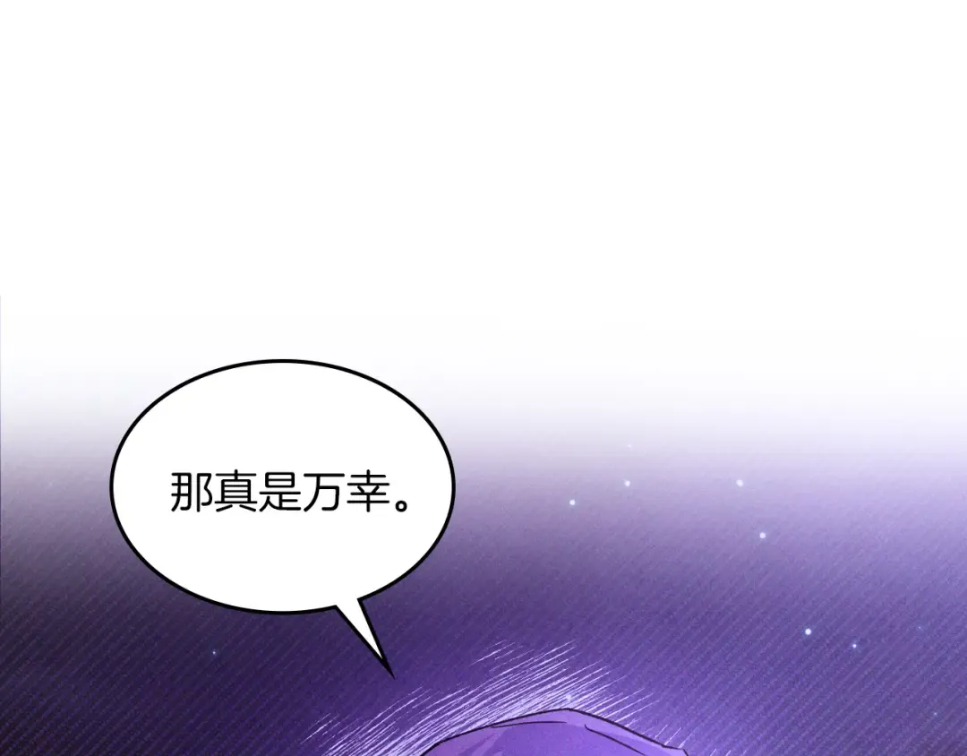 第107话 秋闻世家 第122页