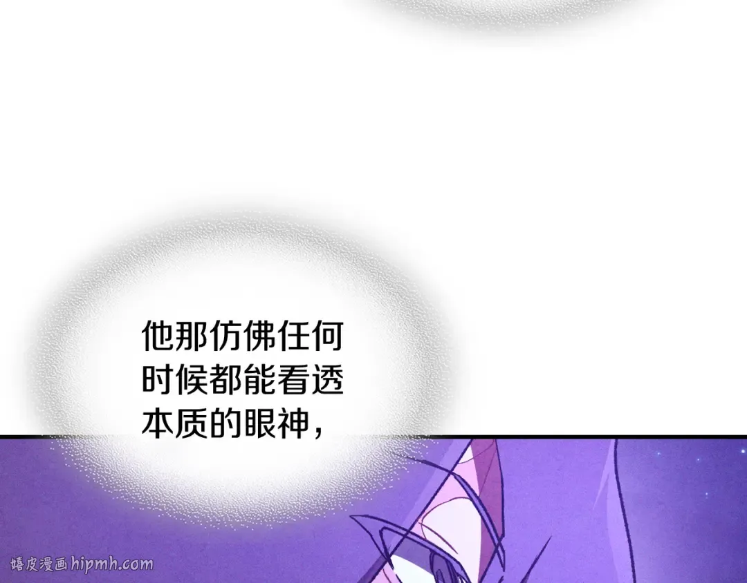 第107话 秋闻世家 第128页