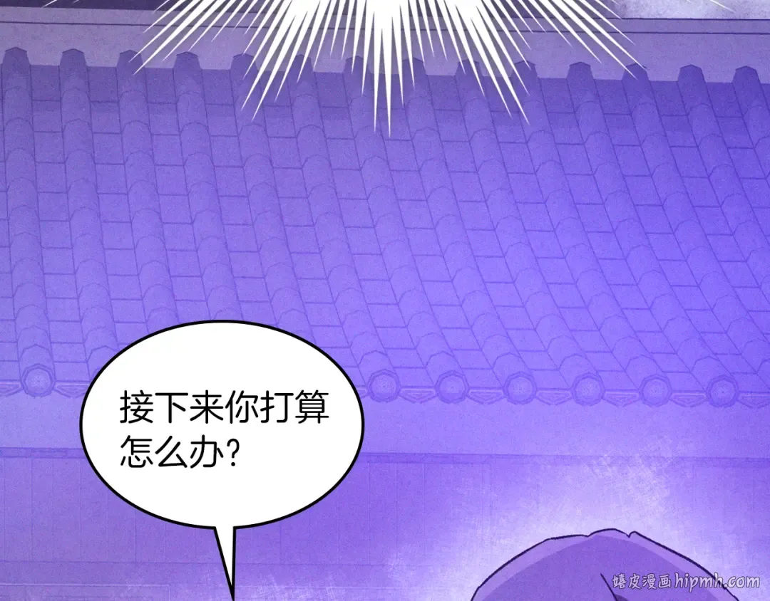 第107话 秋闻世家 第136页