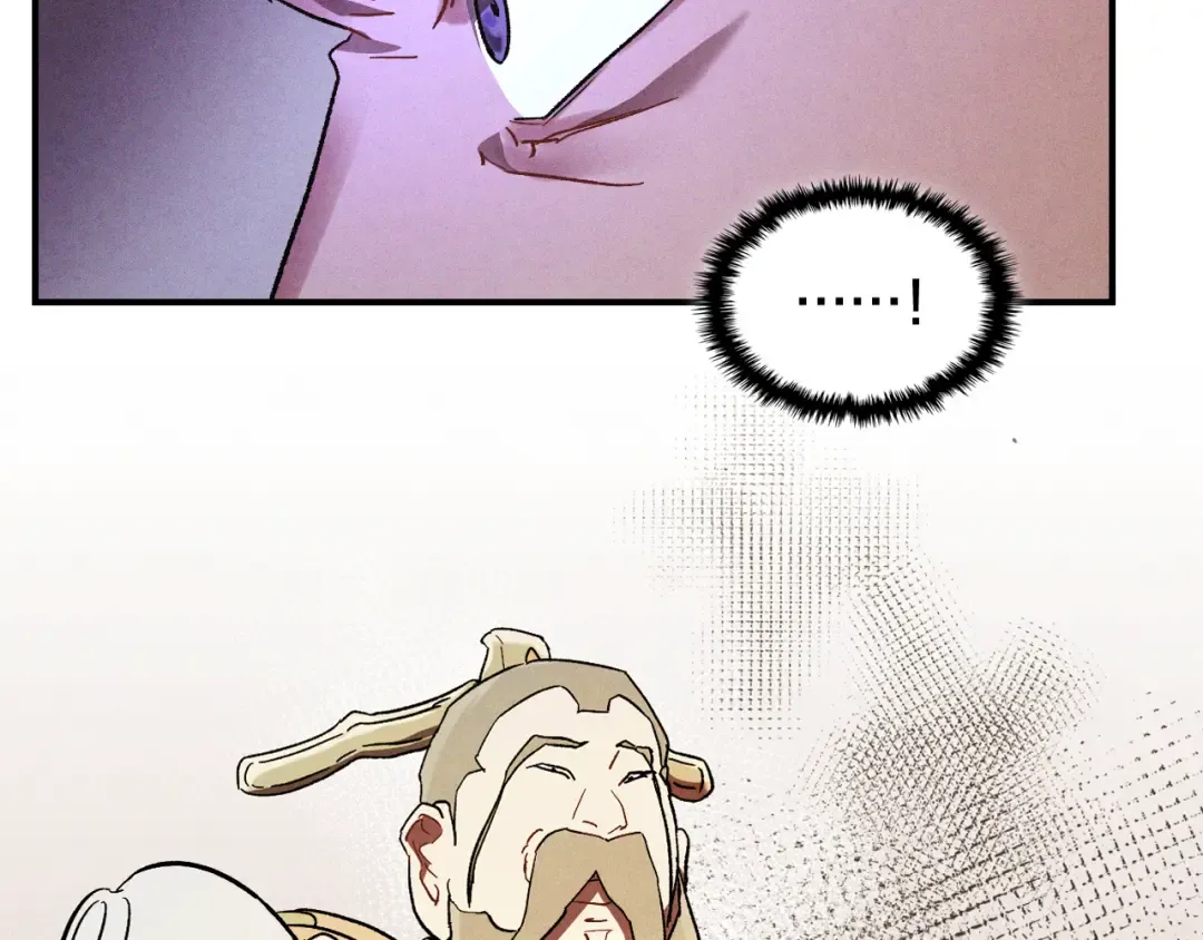 第107话 秋闻世家 第143页