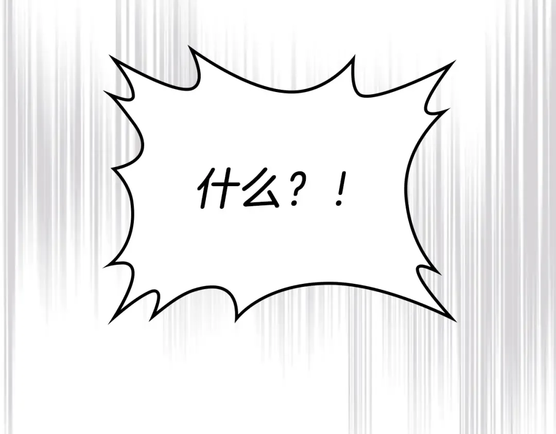 第107话 秋闻世家 第172页