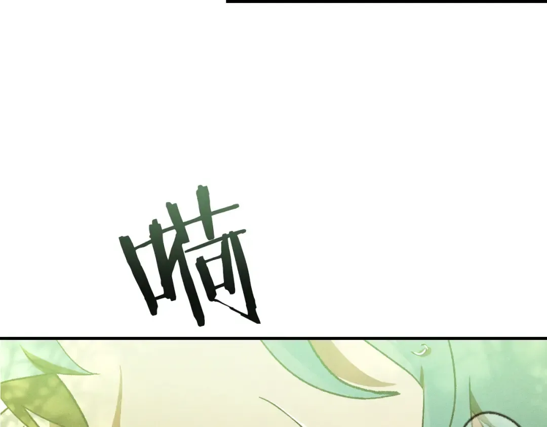 第108话 东方辟 第53页