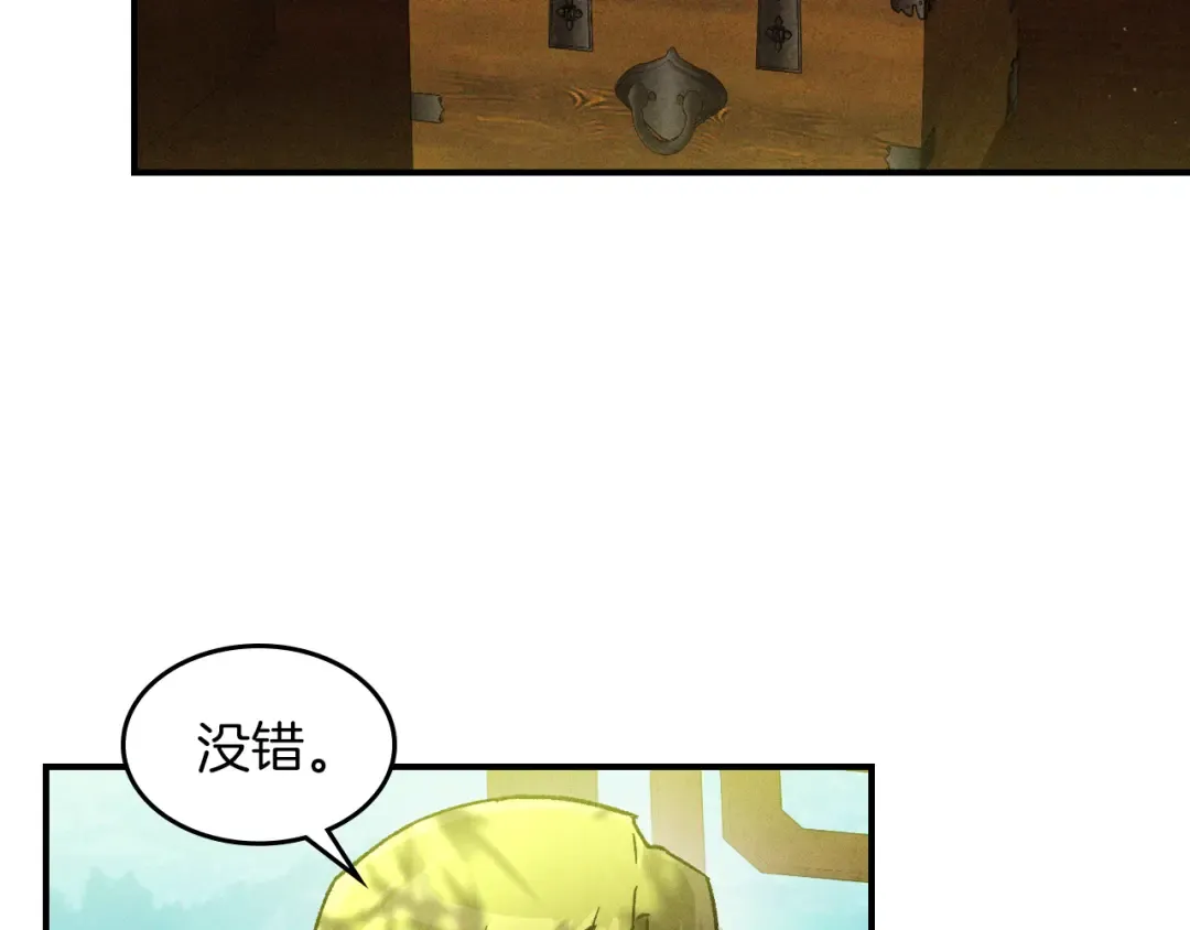 第108话 东方辟 第65页