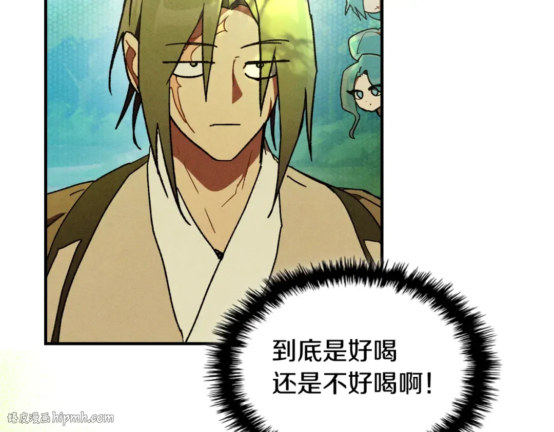 第108话 东方辟 第80页