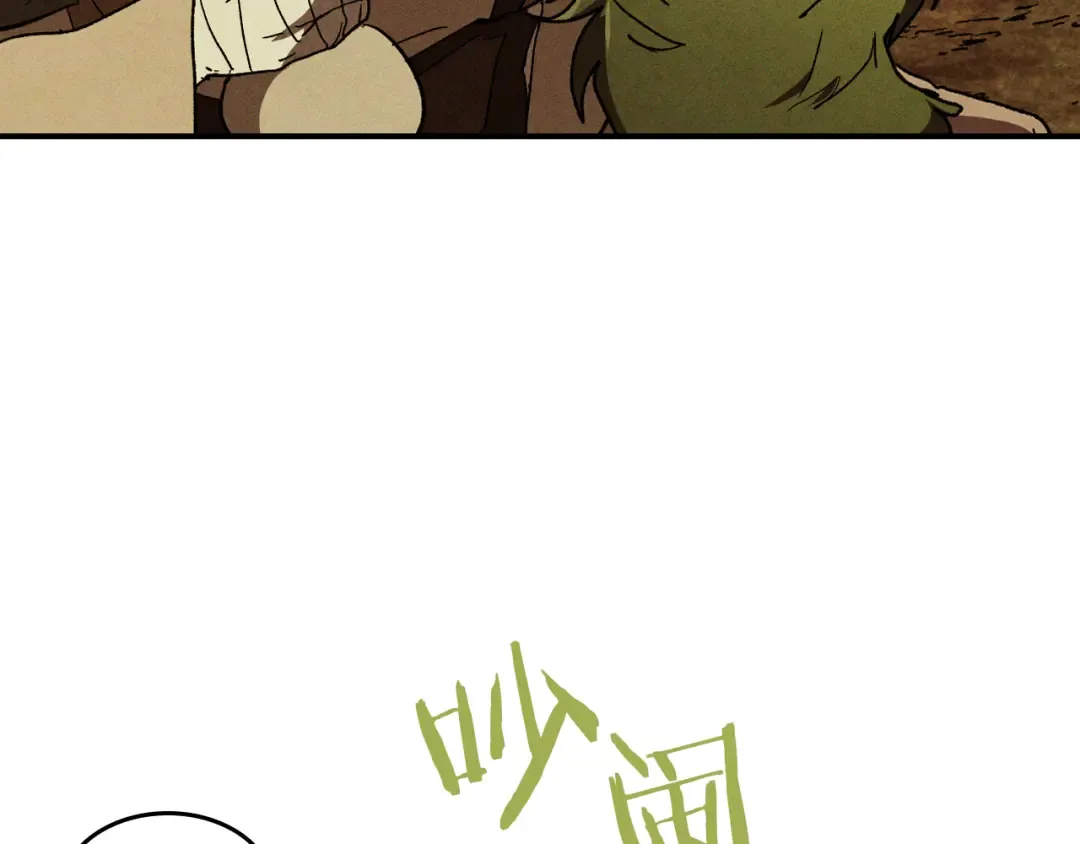 第108话 东方辟 第92页