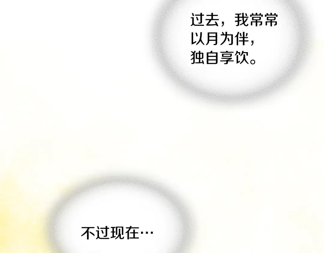 第108话 东方辟 第102页