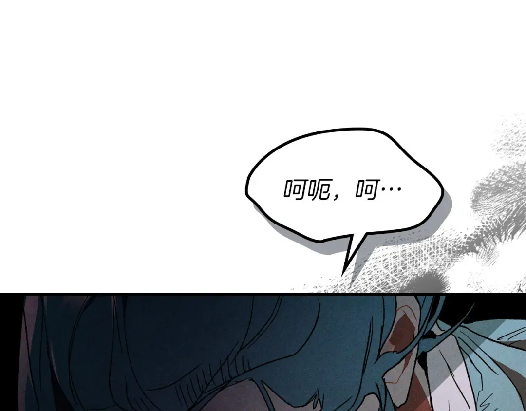 第108话 东方辟 第151页